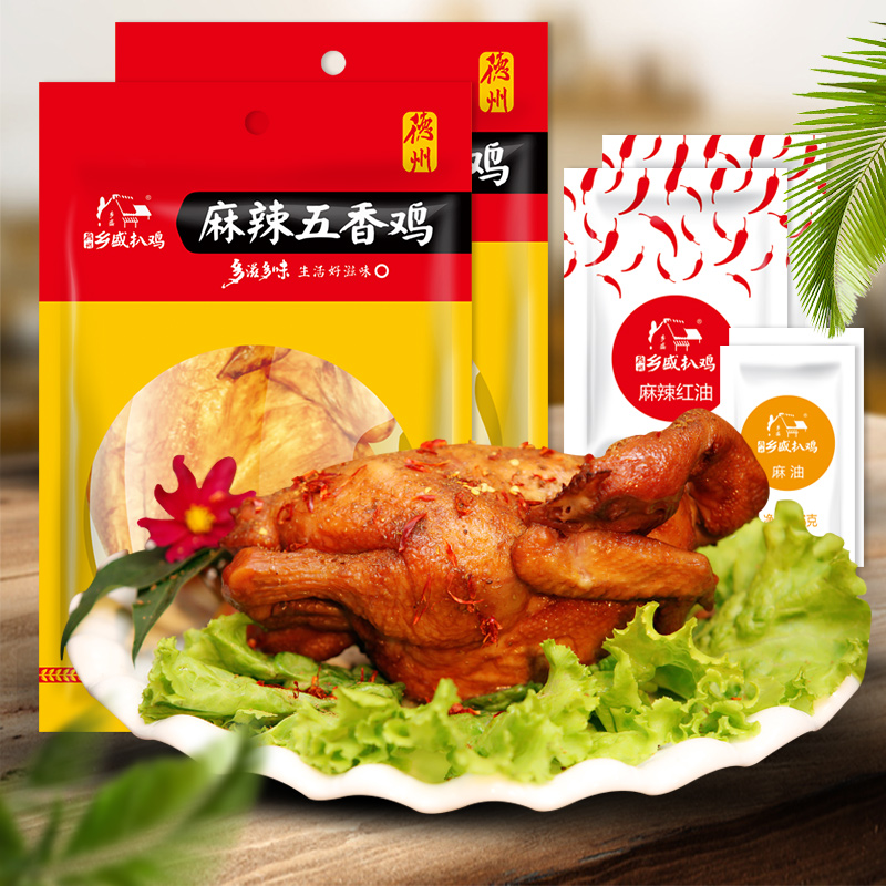 【48812】江西全南：舌尖上的美食 省级非物质文化遗产——客家熏鸡